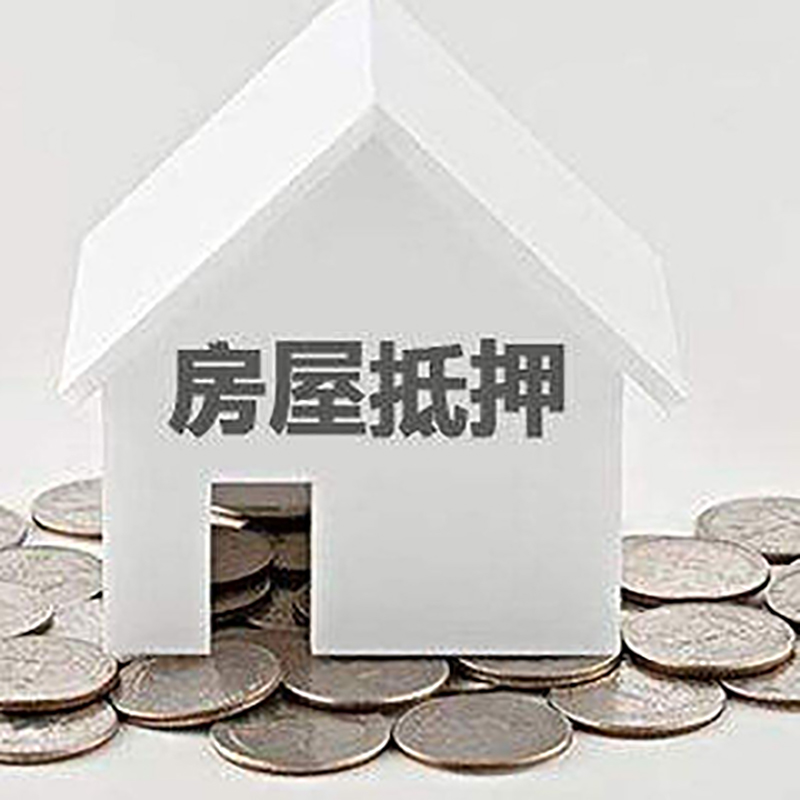中沙重庆办理房产抵押贷款需要两个人签字吗
