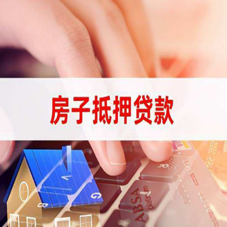 中沙贷款公司正规的有哪些新渝启服