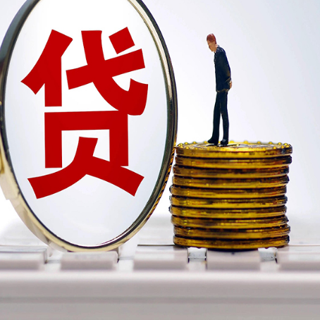 中沙房子二次抵押贷款要注意什么问题?