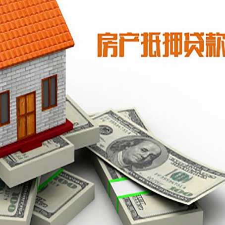 中沙房子抵押贷款会受征信有逾期的影响吗?
